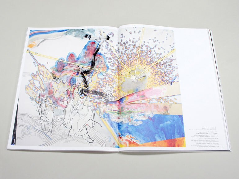 Stepping Back To See The Underneath: Akira Yamaguchi Artworks ...