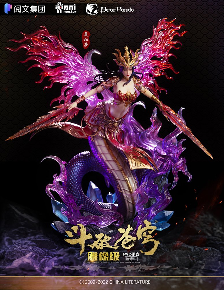 Battle Through the Heaven Medusa 1/7 Scale Figure: AniMester 6% OFF - Tokyo  Otaku Mode (TOM)
