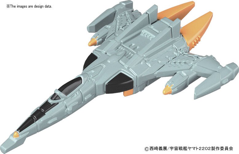 Space Battleship Yamato 2202 1/1000 Andromeda Movie Effect