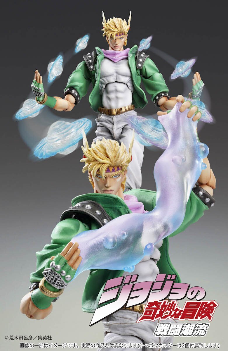 JoJo's Bizarre Adventure Part 2 Bromide Caesar A Zeppeli BANDAI JOJO WORLD  Japan