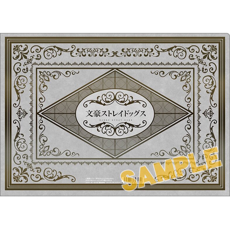 Anime Stray Dog Style Scarf, Bungou Stray Doggs Scarf