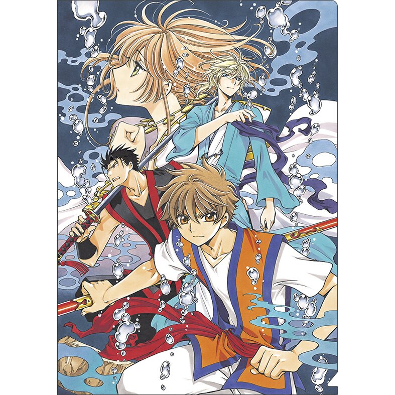 CLAMP 30th Anniversary Clear File Set C: Cardcaptor Sakura & Tsubasa ...