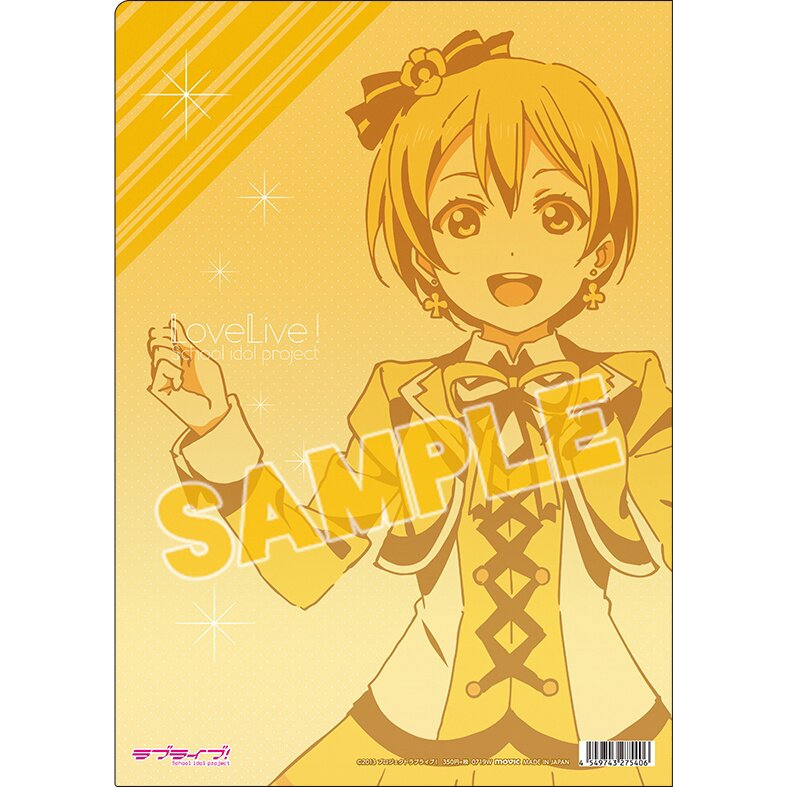 Love Live! Sunny Day Song Clear File Collection - Tokyo Otaku Mode