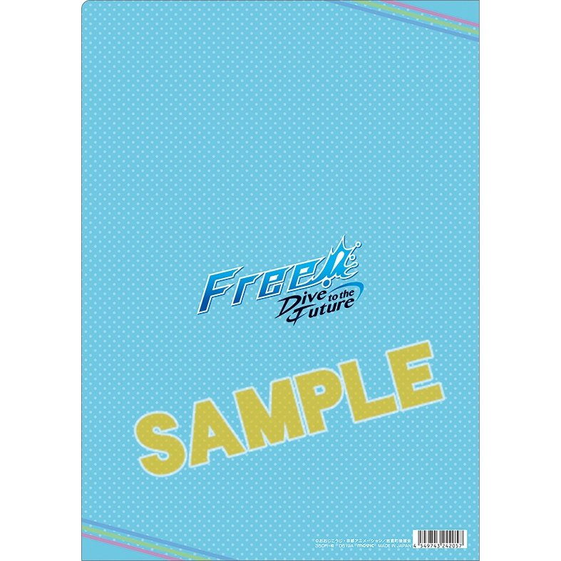 Free! Dive to the Future Clear File Collection - Tokyo Otaku Mode