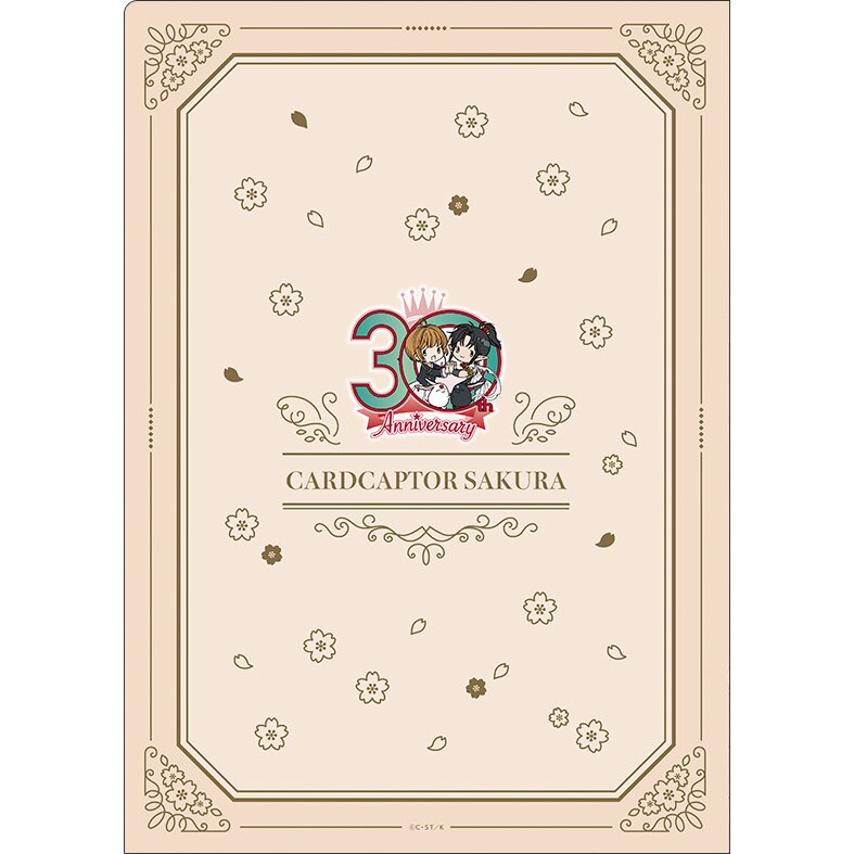 CLAMP 30th Anniversary Clear File Set C: Cardcaptor Sakura