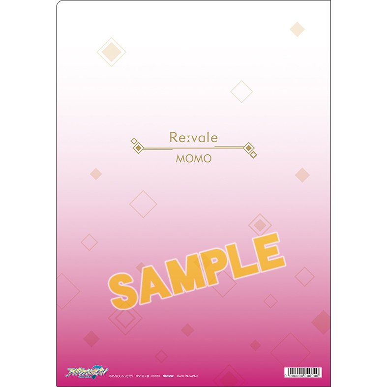 IDOLiSH 7 Reunion TRIGGER & Re:vale Clear File Collection - Tokyo