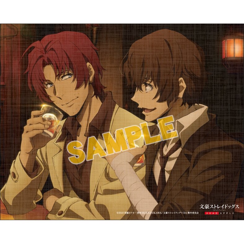 bungou stray dogs oda  Stray dogs anime, Bungo stray dogs, Bungou