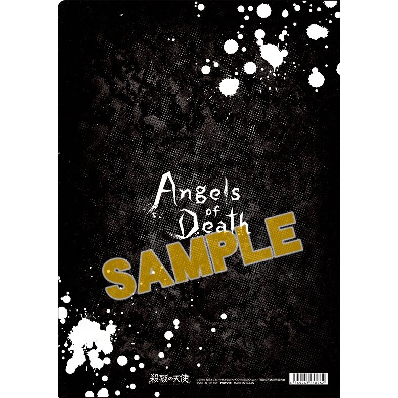 Angels of Death Clear File Collection - Tokyo Otaku Mode (TOM)