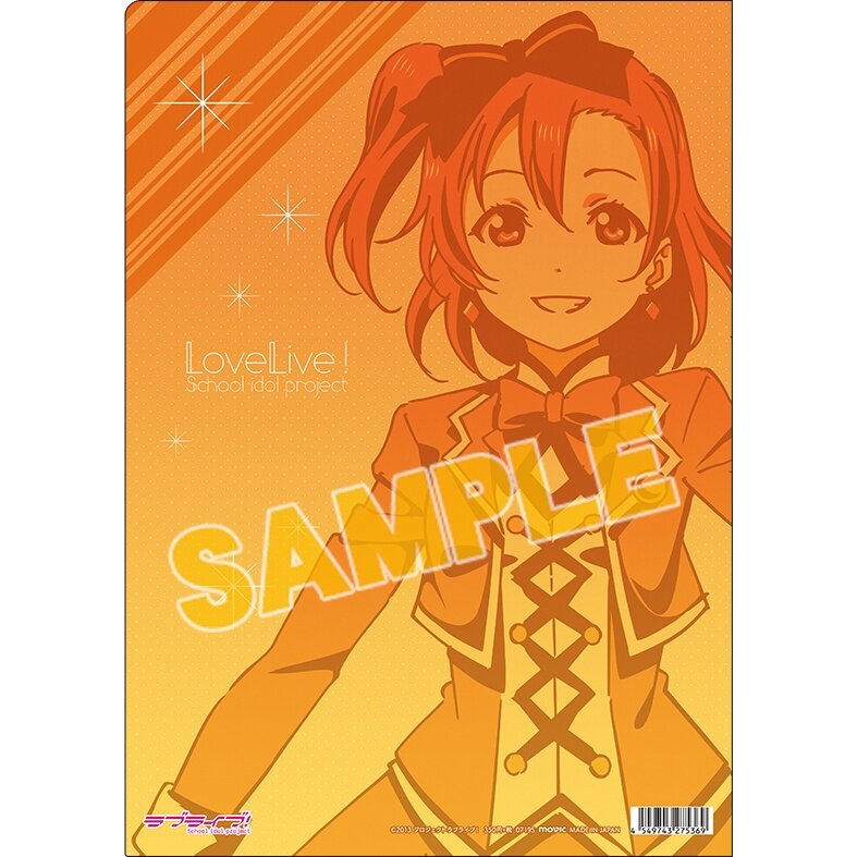 Love Live! Sunny Day Song Clear File Collection - Tokyo Otaku Mode (TOM)