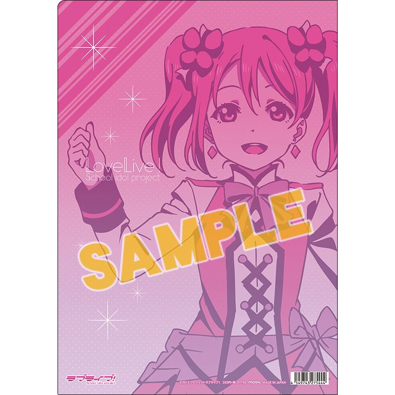 Love Live! Sunny Day Song Clear File Collection - Tokyo Otaku Mode
