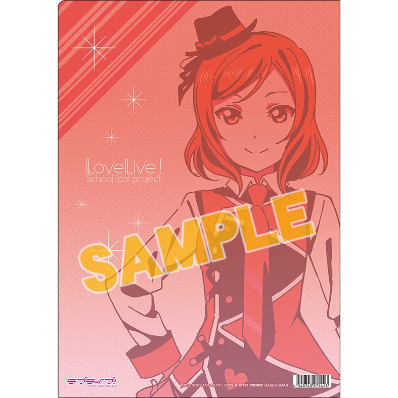 Love Live! Sunny Day Song Clear File Collection - Tokyo Otaku Mode
