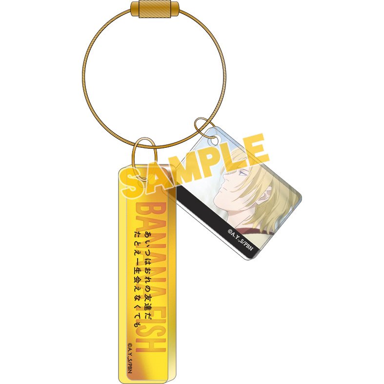 Banana Fish Memorial Plate Collection Box Set - Tokyo Otaku Mode (TOM)