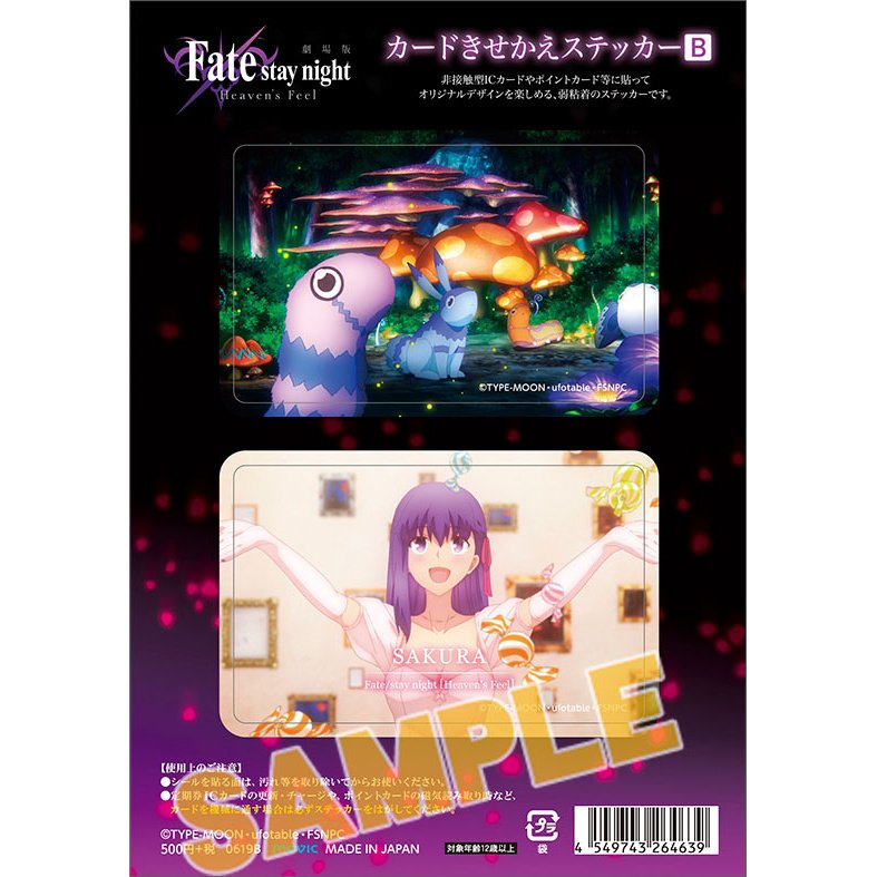 Fate/stay night: HF Card Dress-Up Sticker Collection - Tokyo Otaku