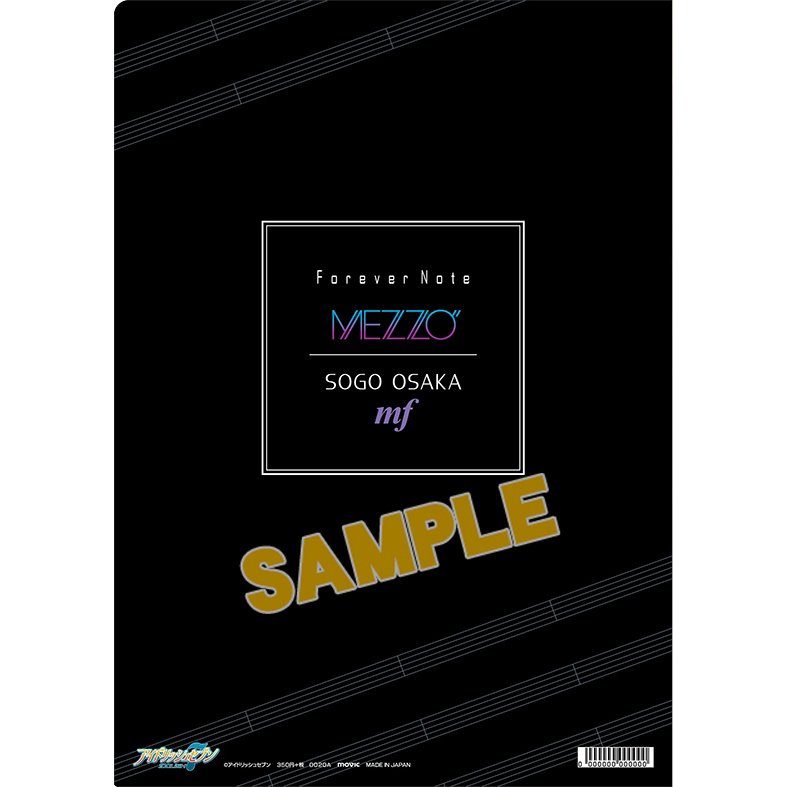 IDOLiSH 7 Forever Note Sogo Osaka Clear File - Tokyo Otaku Mode (TOM)