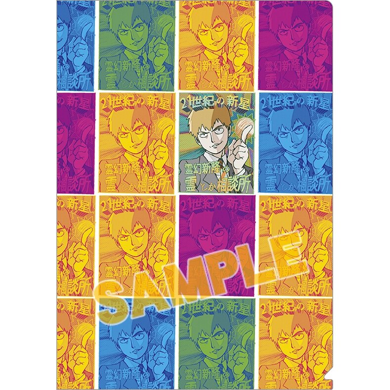 CDJapan : Mob Psycho 100 III (Animation Ver. )  Clear Folder