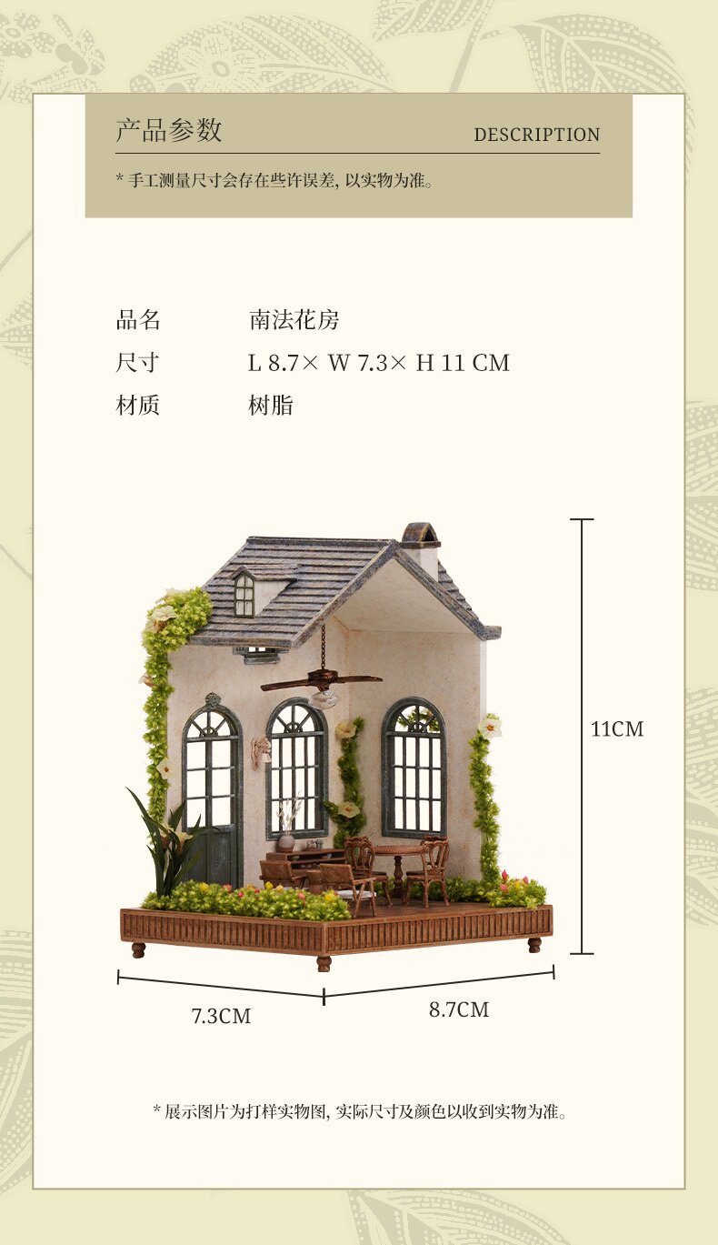 The South French Flower House 1/64 Scale Doll House: Zhenmu