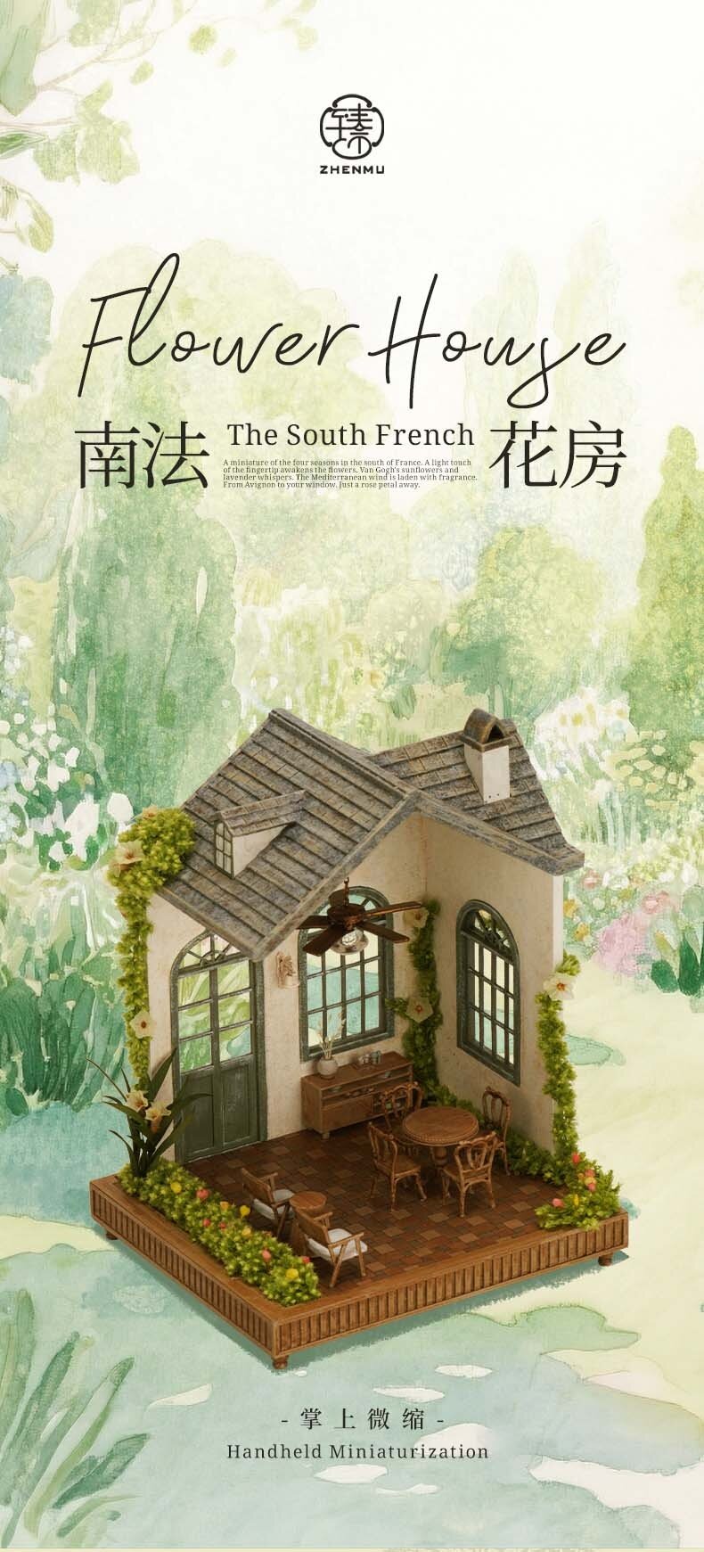 The South French Flower House 1/64 Scale Doll House: Zhenmu