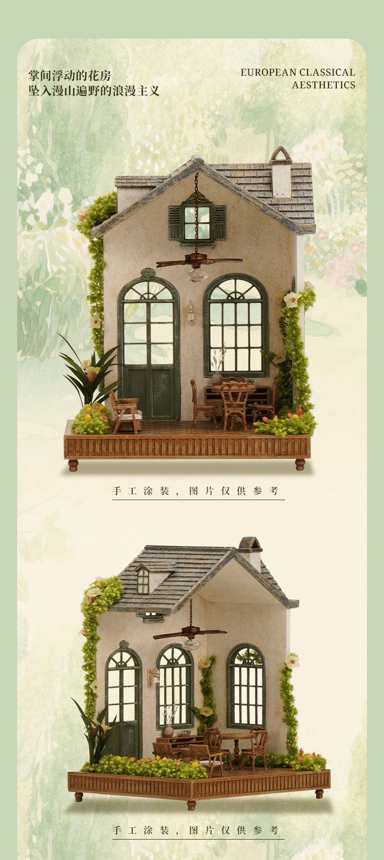 The South French Flower House 1/64 Scale Doll House: Zhenmu