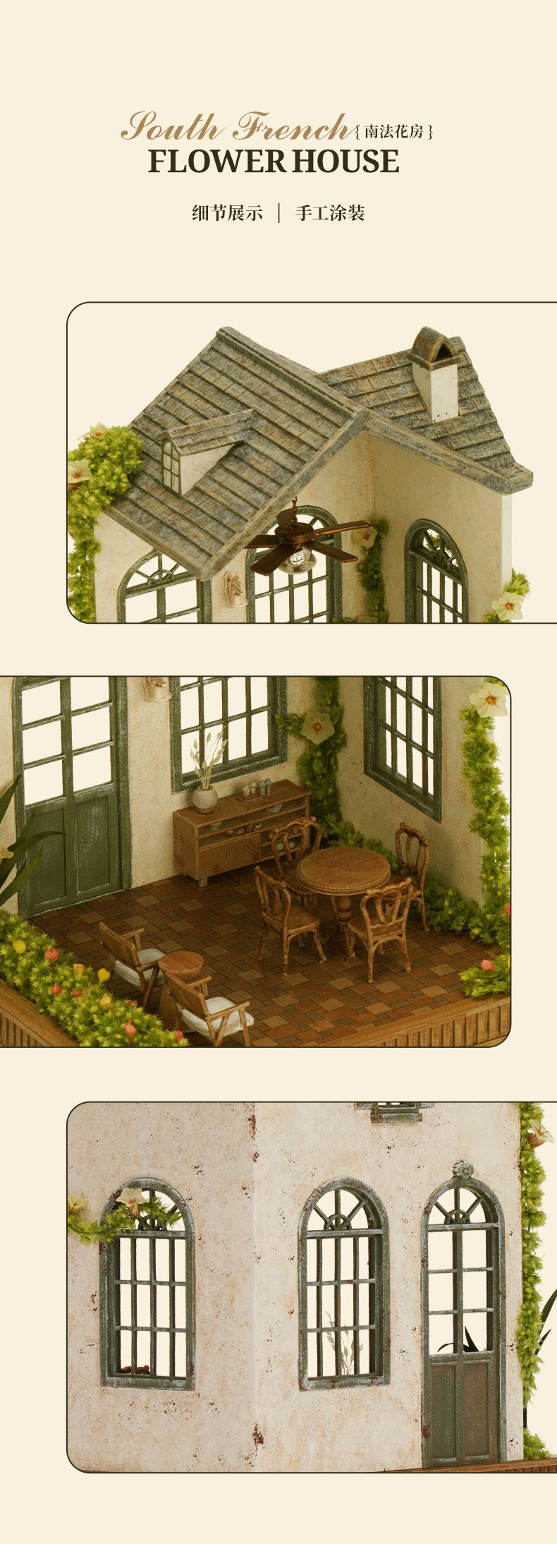 The South French Flower House 1/64 Scale Doll House: Zhenmu