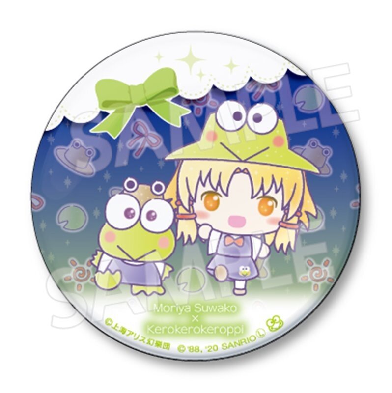 Touhou Project x Sanrio Characters 2-Tier Lunch Box: Sanrio - Tokyo Otaku  Mode (TOM)