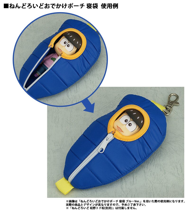 nendoroid sleeping pouch