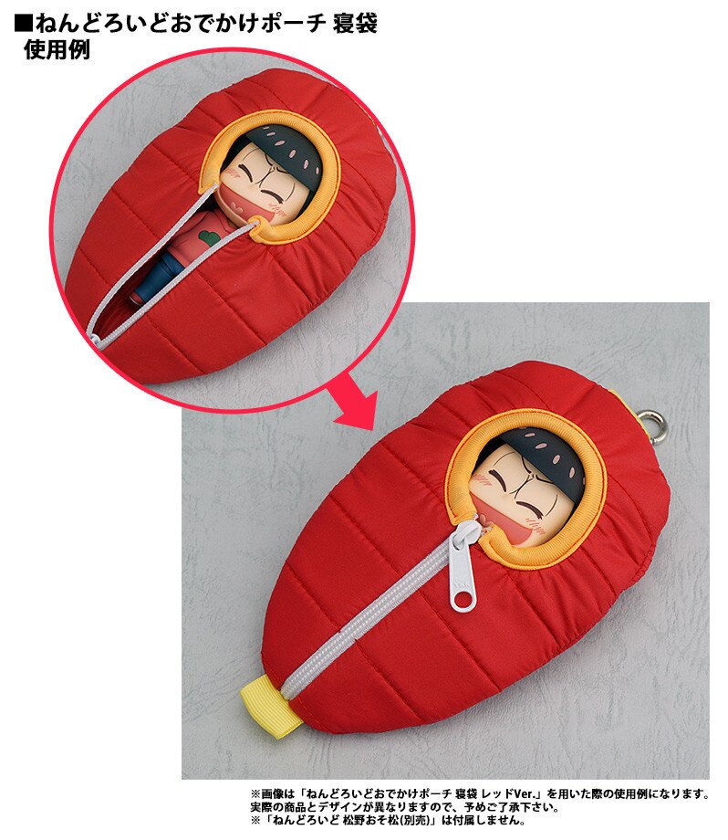 nendoroid sleeping pouch