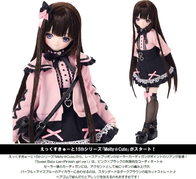 Ex-Cute 15th Series Melty Cute Sweet Baby Lien: Pinkish Girl Ver
