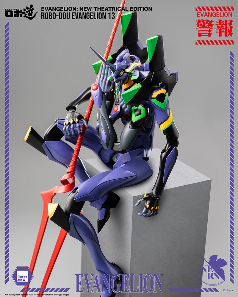 Robo-dou Rebuild of Evangelion Evangelion Unit-13: threezero