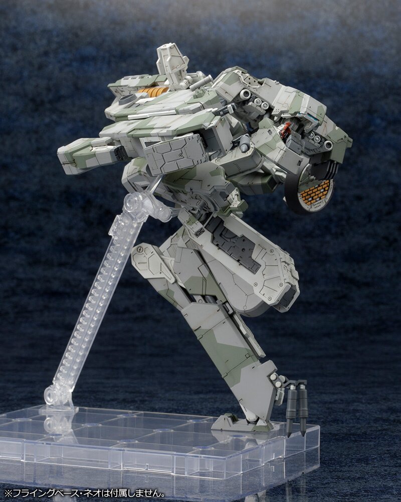  Kotobukiya Metal Gear Solid: Metal Gear Rex Model Kit