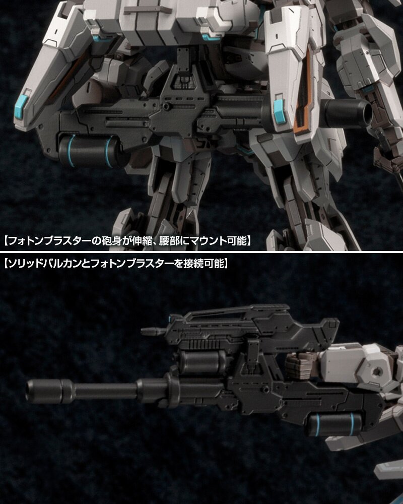 Phantasy Star Online 2 A.I.S. Gray Ver. Plastic Model Kit