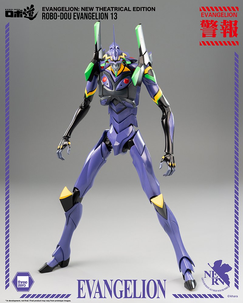 threezero ROBO-DOU エヴァンゲリオン13号機 Robo-dou Rebuild of Evangelion Evangelion Unit-13: threezero