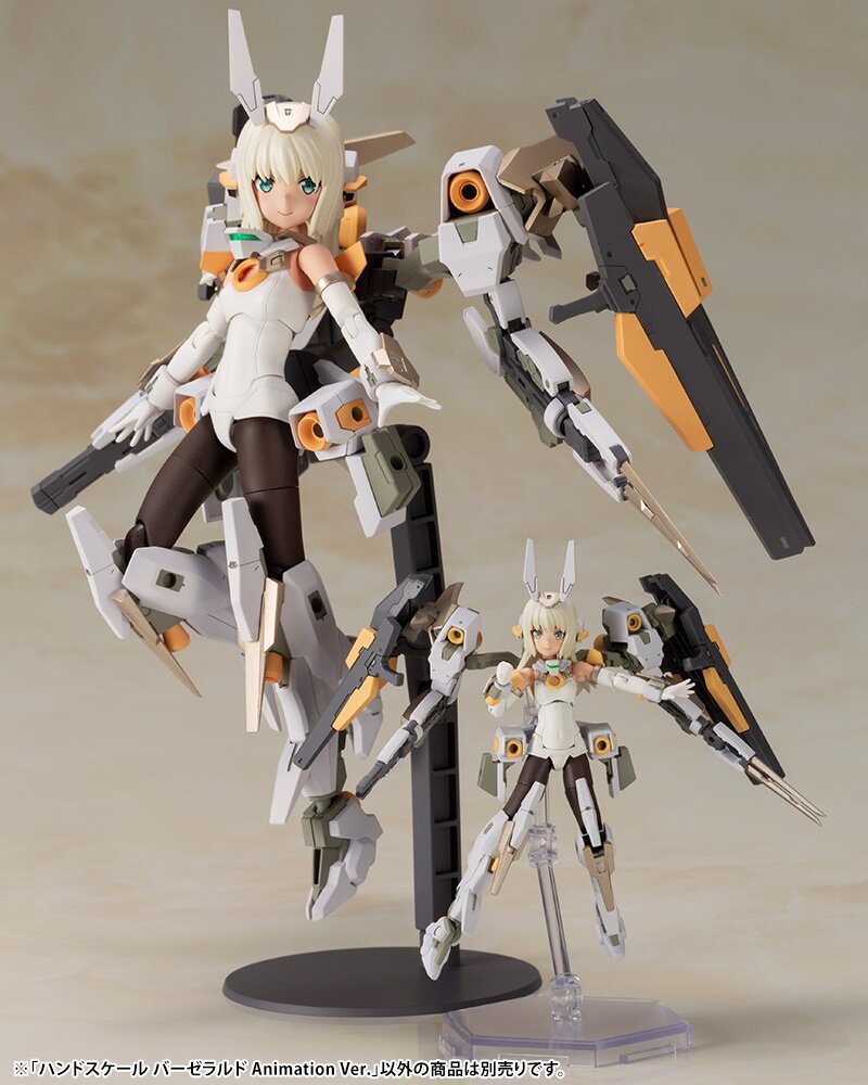 Frame Arms Girl Hand Scale Baselard Animation Ver. KOTOBUKIYA 42 OFF