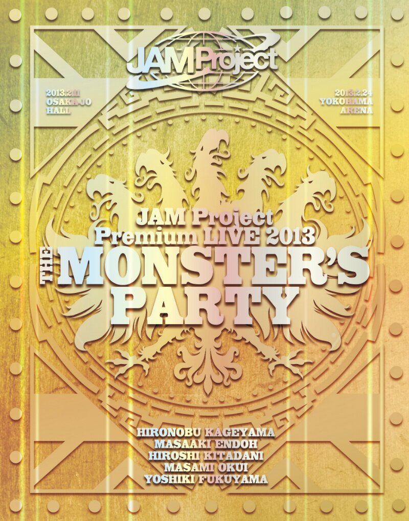 JAM Project Premium Live 2013 The Monster’s Party Blu-ray