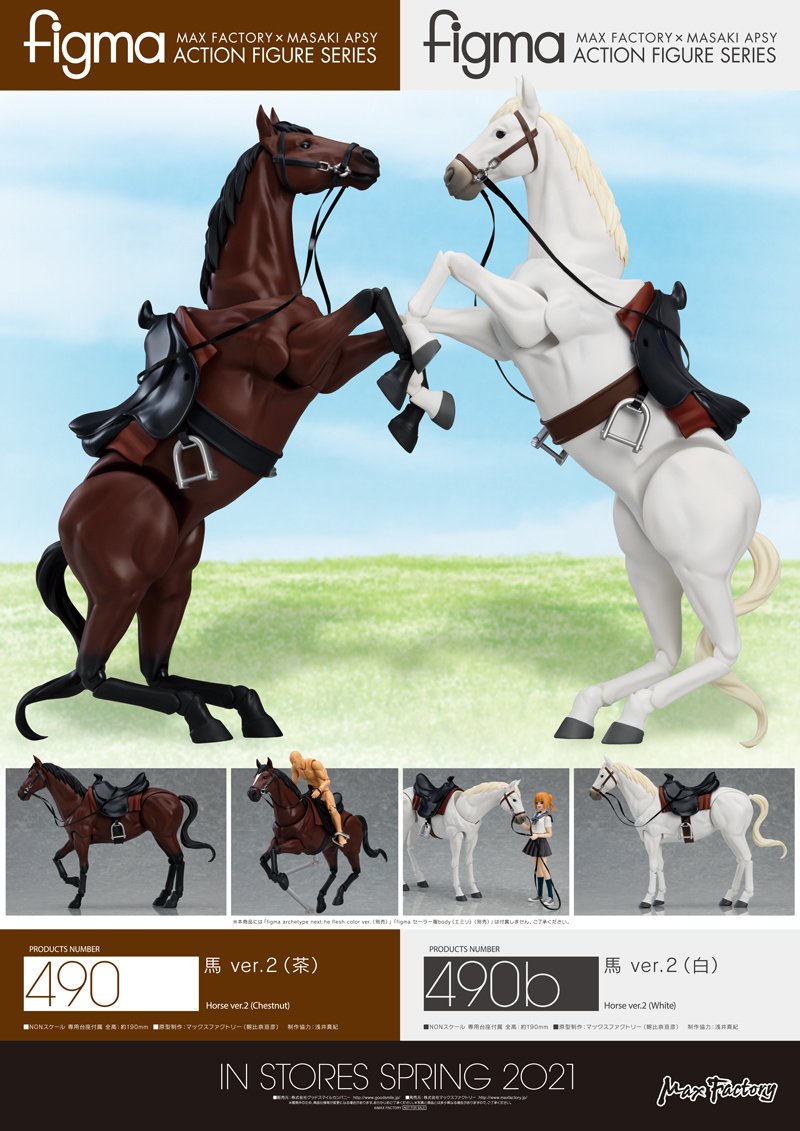 figma Horse Ver. 2 (White): MAX FACTORY - Tokyo Otaku Mode (TOM)