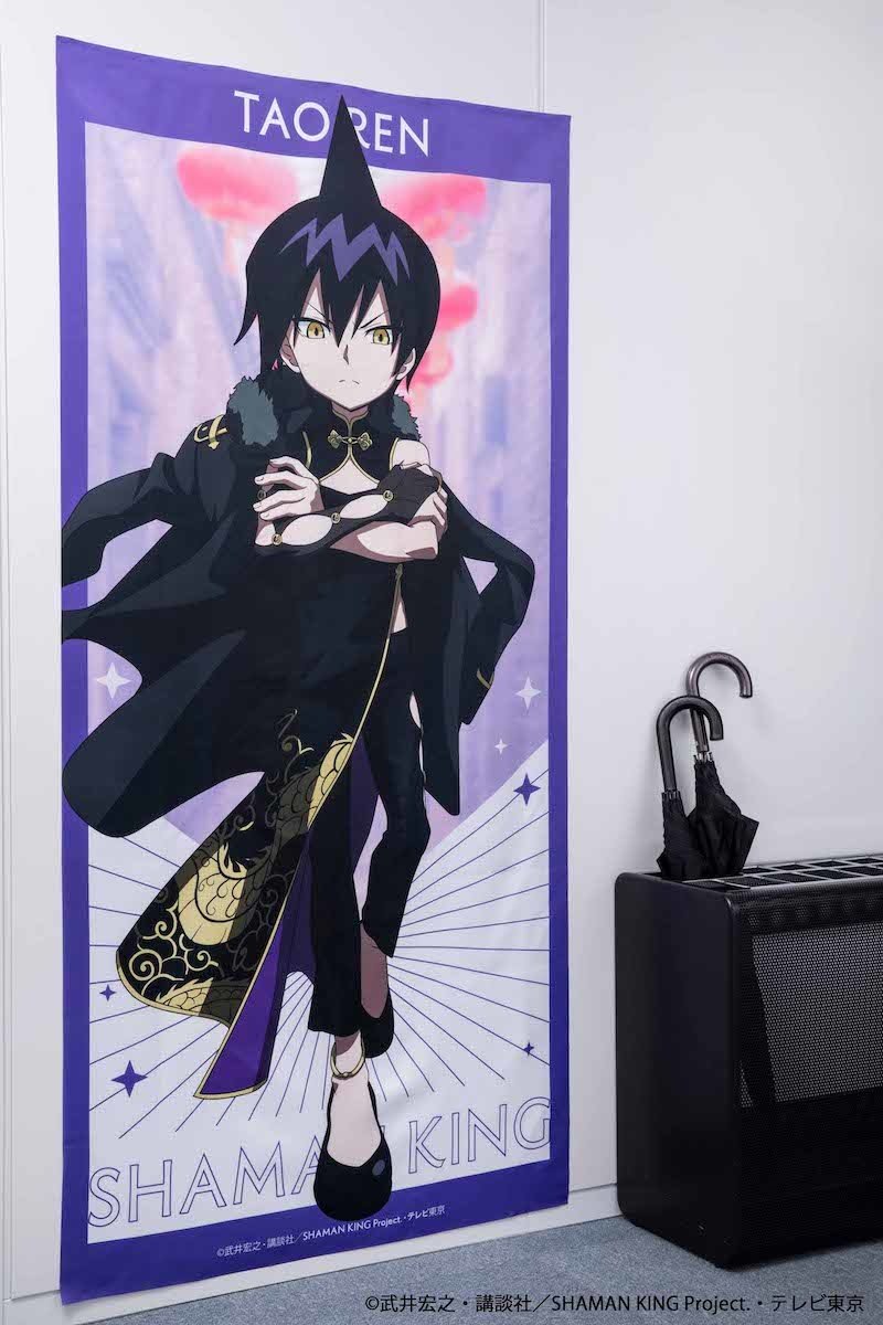Shaman King Life-Size Tapestry Collection - Tokyo Otaku Mode (TOM)