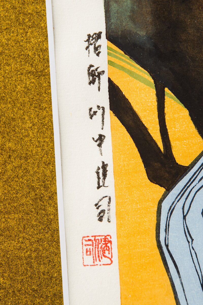 lupine　掛け軸 Lupin the Third Ukiyoe Woodblook Print - Fujiko Mine - Tokyo Otaku