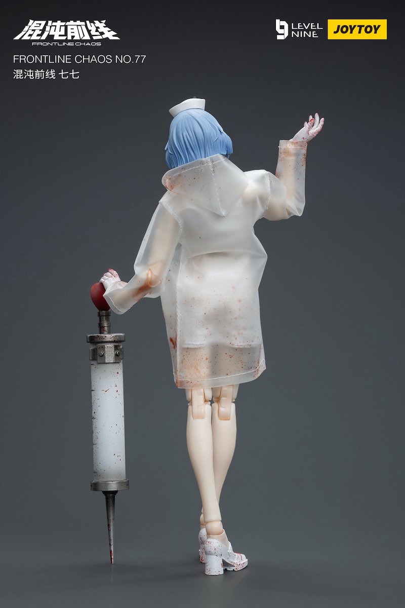 Frontline Chaos No. 77 1/12 Scale Action Figure: JoyToy - Tokyo