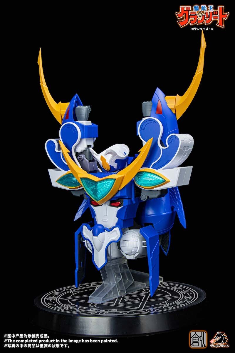 Mado King Granzort Super Aquabeat Plastic Model Kit