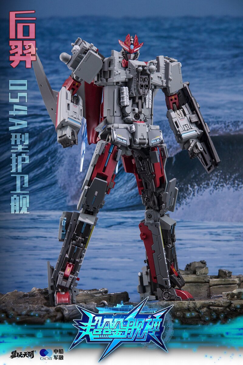 YW2302 Type-054A Missile Frigate Hou Yi Transformable Action Figure:  Toyseasy - Tokyo Otaku Mode (TOM)