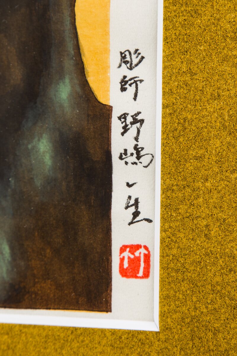 Lupin the Third Ukiyoe Woodblook Print - Daisuke Jigen - Tokyo