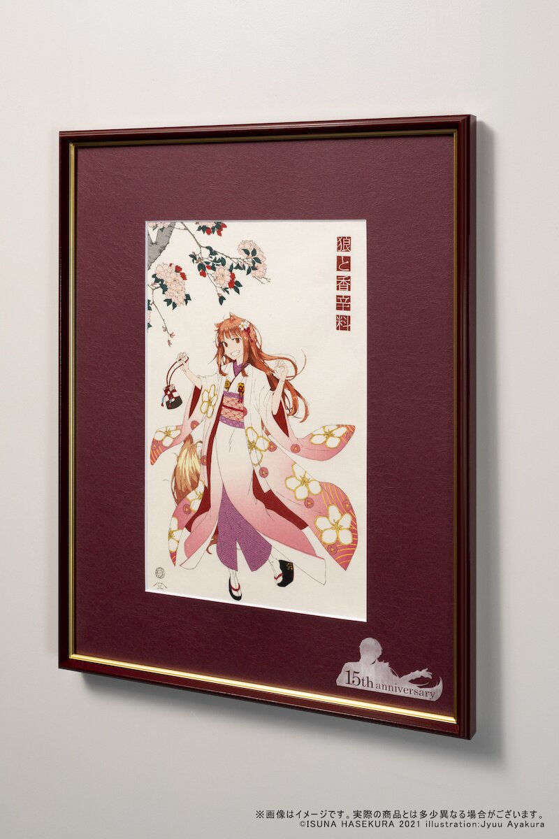 Spice and Wolf Wolf Beauty with Cherry Blossoms Holo Ukiyo-e