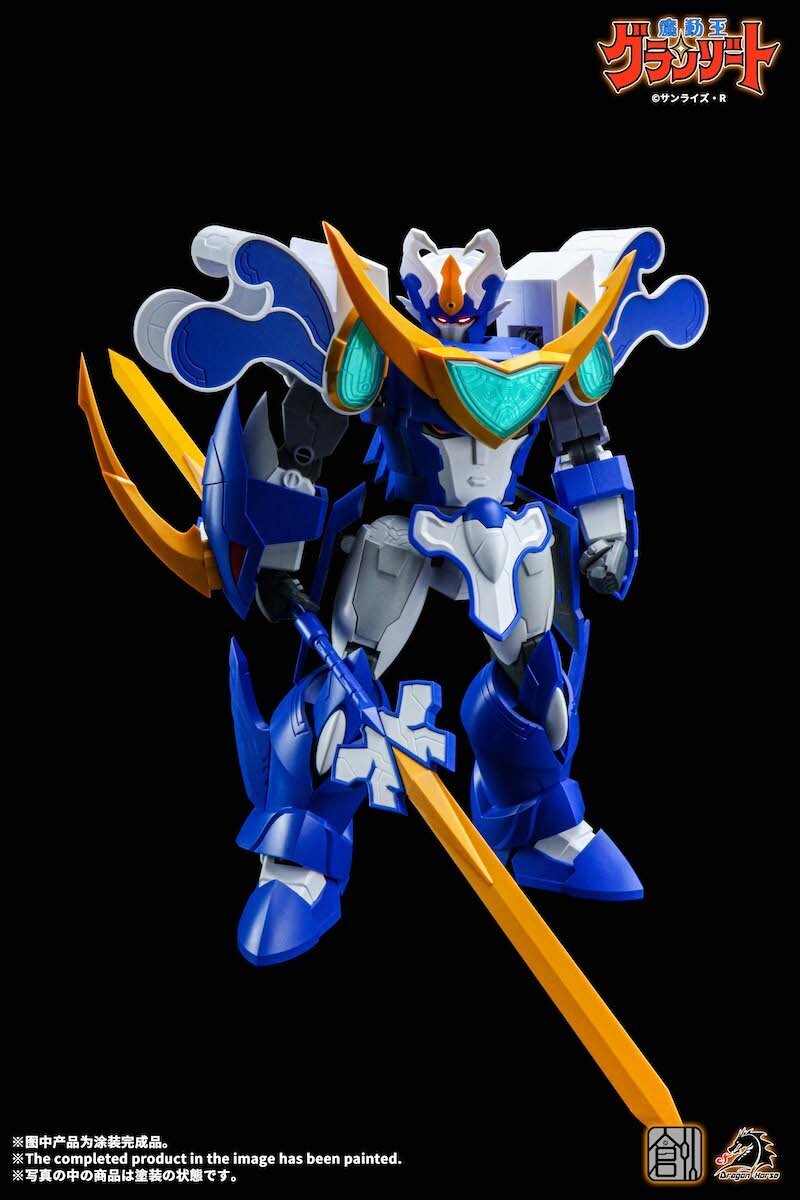 マクド　フィギュア Mado King Granzort Super Aquabeat Plastic Model Kit - Tokyo