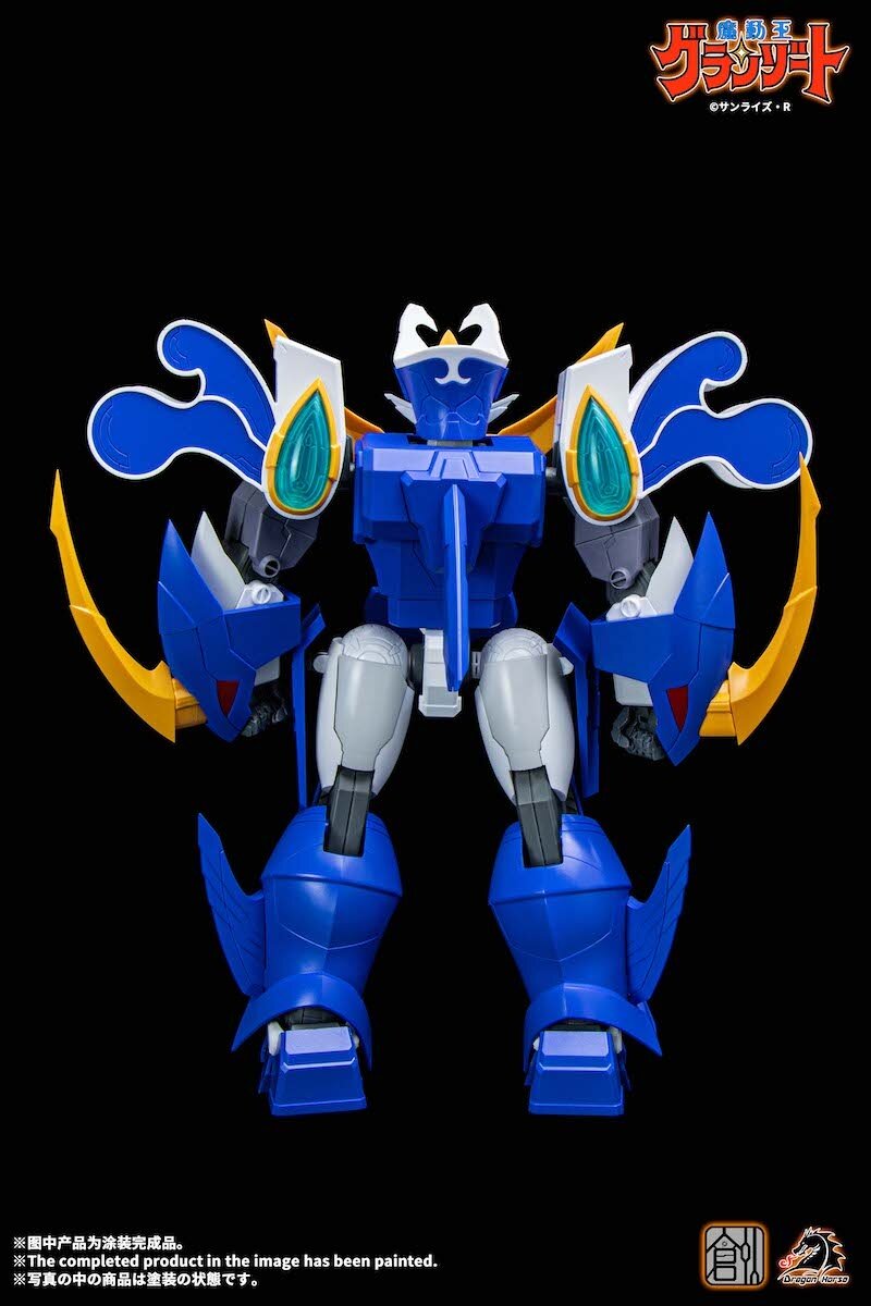 ラーソン　アクア・マドール Mado King Granzort Super Aquabeat Plastic Model Kit - Tokyo