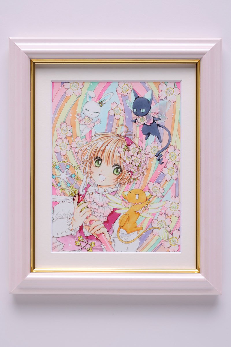 Cardcaptor Sakura 25th Anniversary Reproduction Artwork: CLAMP