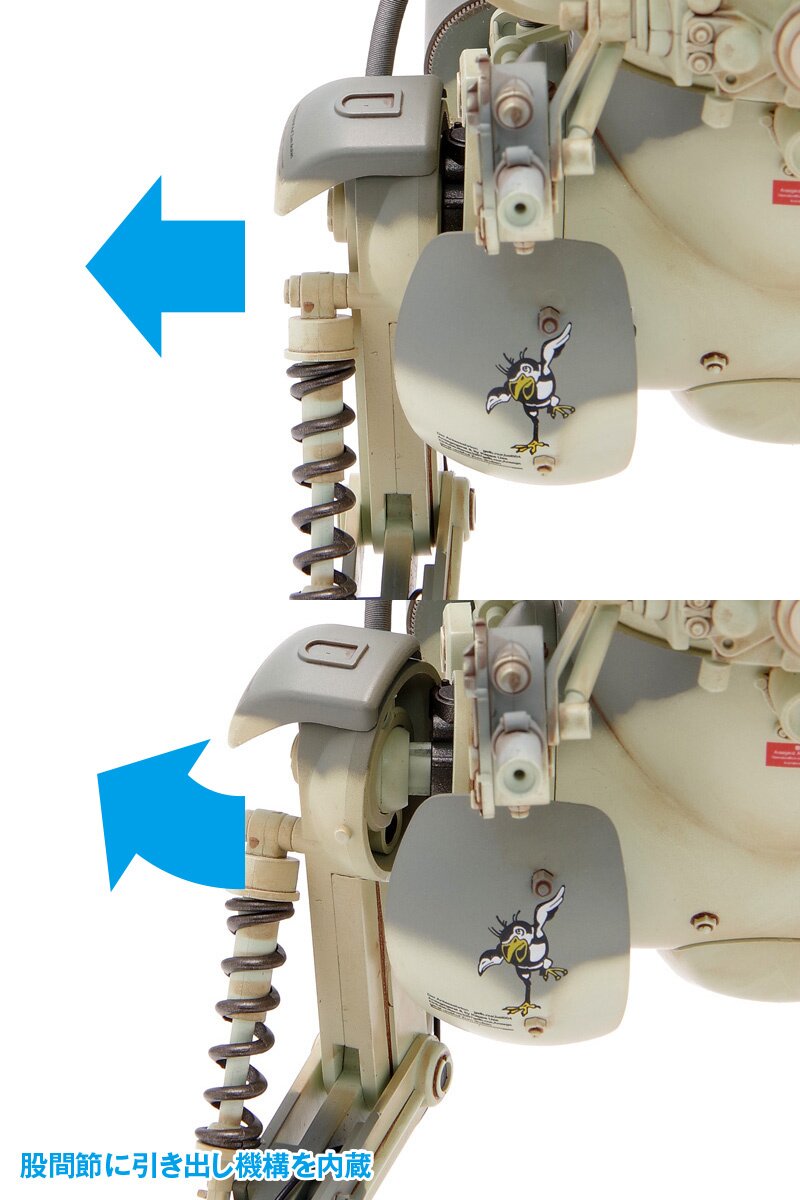 Maschinen Krieger Luna Gans 1/16 Scale Figure: Earnestcore
