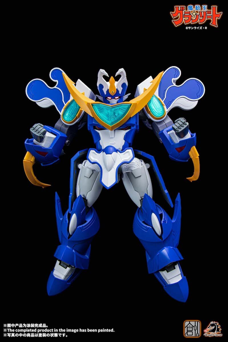 Mado King Granzort Super Aquabeat Plastic Model Kit - Tokyo
