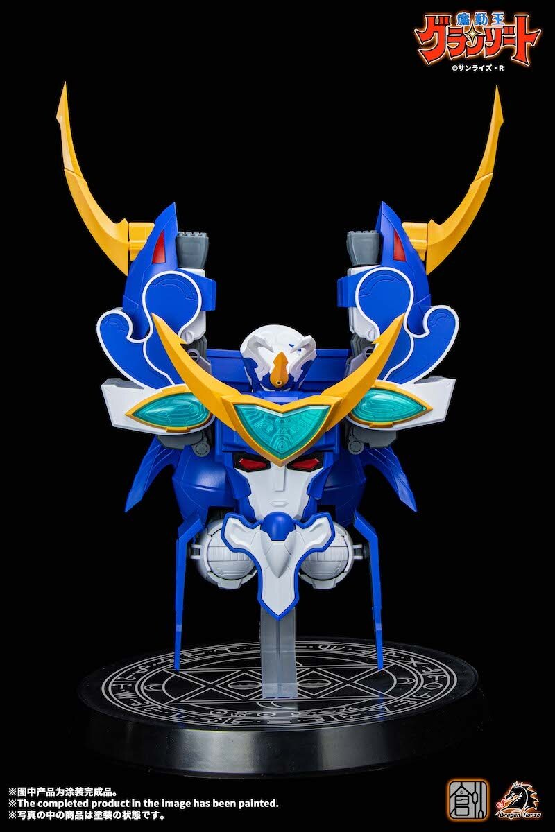 MADŌ KING GRANZÖRT AQUABEAT フィギュア Amazon.com: Megahouse - Mado King Granzort - Aquabeat