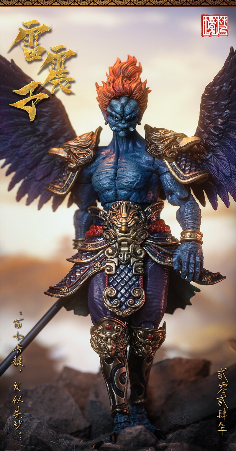Investiture of the Gods FJ-1A01 Lei Zhen Zi: Deluxe Edition 1/12