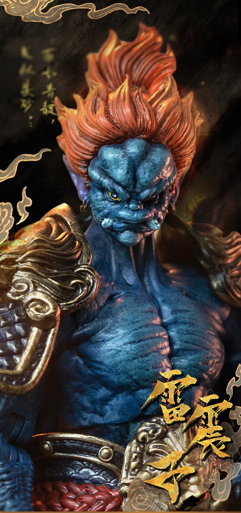 Investiture of the Gods FJ-1A01 Lei Zhen Zi: Deluxe Edition 1/12