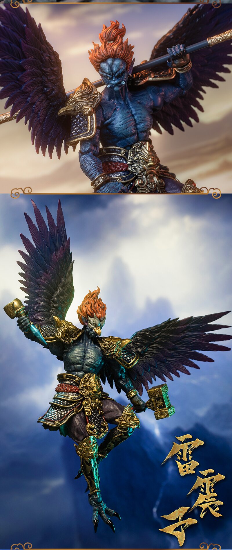 Investiture of the Gods FJ-1A01 Lei Zhen Zi: Deluxe Edition 1/12